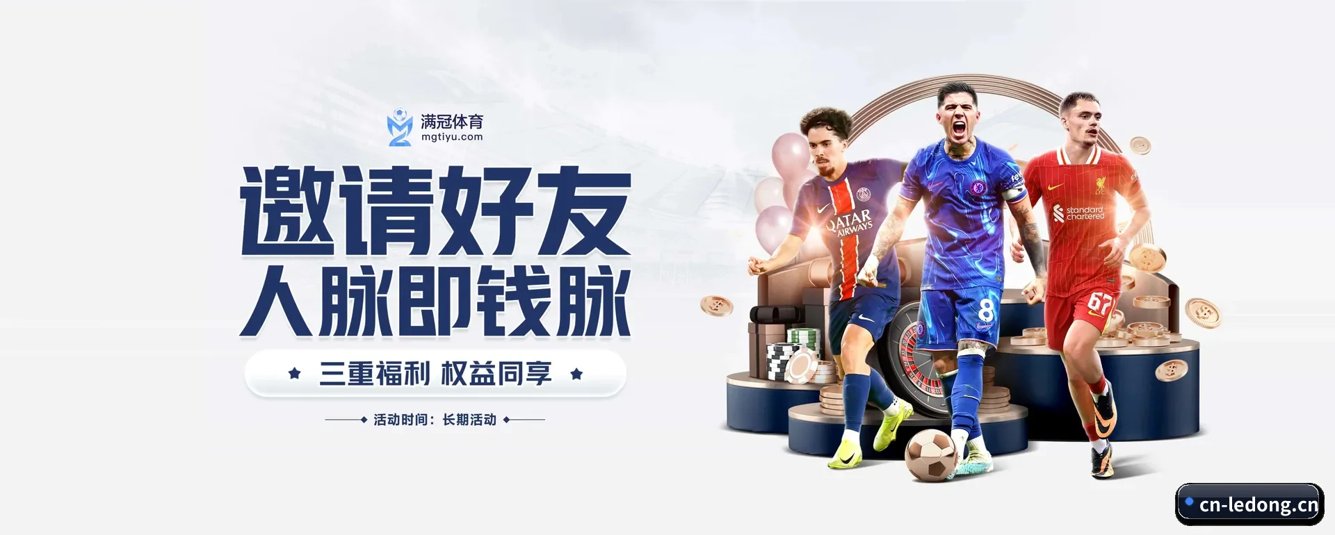 乐动体育 APP 界面